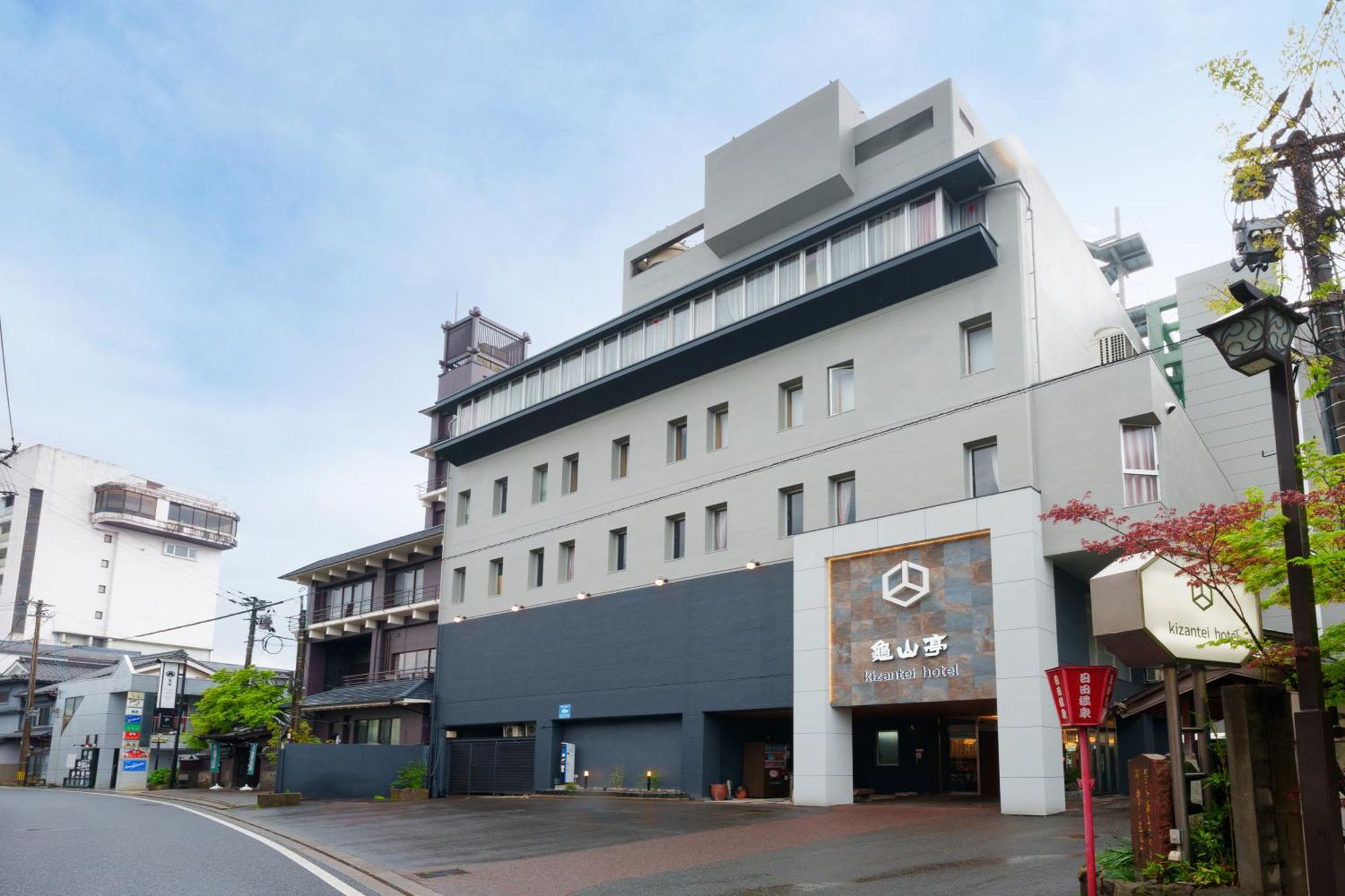 Hita Onsen Kizantei Hotel Экстерьер фото